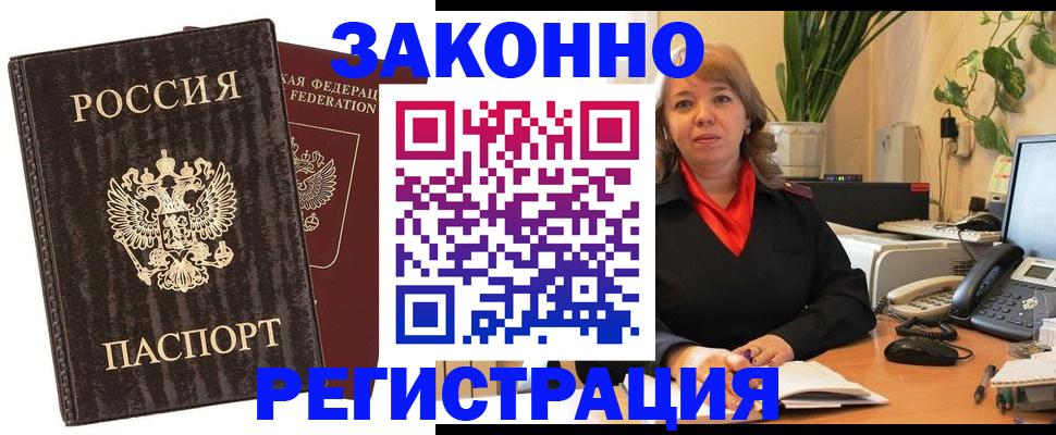 регистрация для дет. сада в Городце